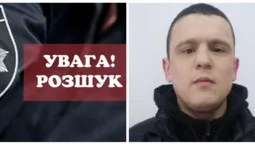 Грабіжник: поліція розшукує 41-річного лучанина (фото)