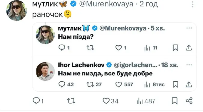Армія, мова, Трамп: мережа вибухнула мемами про нового президента США