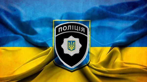 Поліція опублікувала свою позицію щодо акцій «євробляхарів»