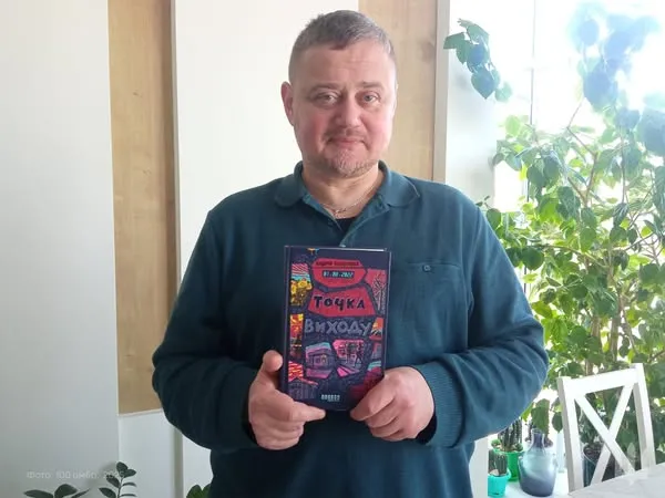 Волинська 100 ОМБр оголошує «Книжкову мобілізацію» (фото)