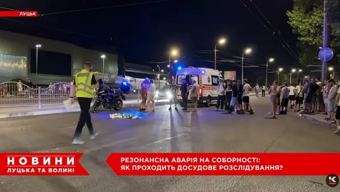 Смертельна ДТП на Соборності у Луцьку: рідні загиблого підлітка вимагають перекваліфікувати справу на умисне вбивство (відео)