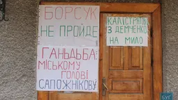 Гірники протестують проти потенційного керівника "Волиньвугілля"