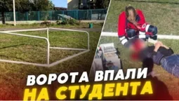 Хто відповідатиме за смерть школяра з Волині, на якого впали футбольні ворота (відео)