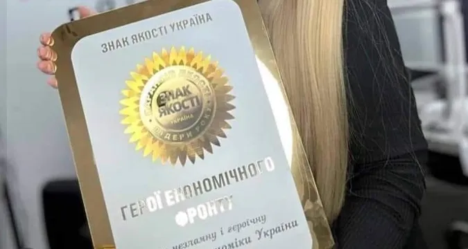 «Депіляційно-шугарингові війська»: луцьку військову розлютила нагорода «економічного фронту» (фото)
