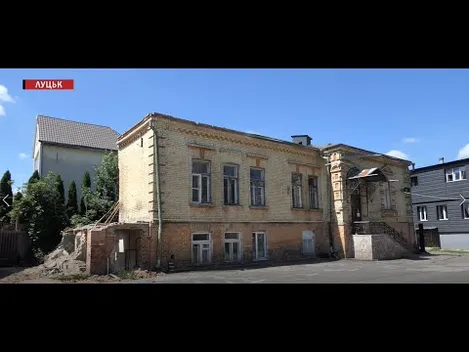 У Старому місті у Луцьку зносять частину старовинної будівлі (відео)