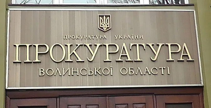 Сплатили більше, а отримали менше: на Волині з постачальника газу хочуть стягнути понад 200 тисяч