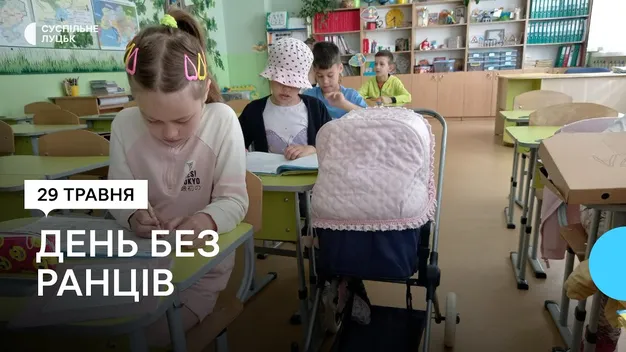 У візочках, кошиках і лотках для яєць: в луцькому ліцеї влаштували день без портфеля (фото, відео)