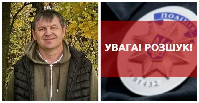 На Волині розшукують 50-річного чоловіка, який пішов на прогулянку і не повернувся