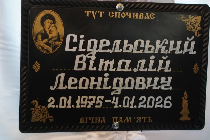 На Волині попрощались з Героєм Віталієм Сідельським (фото)