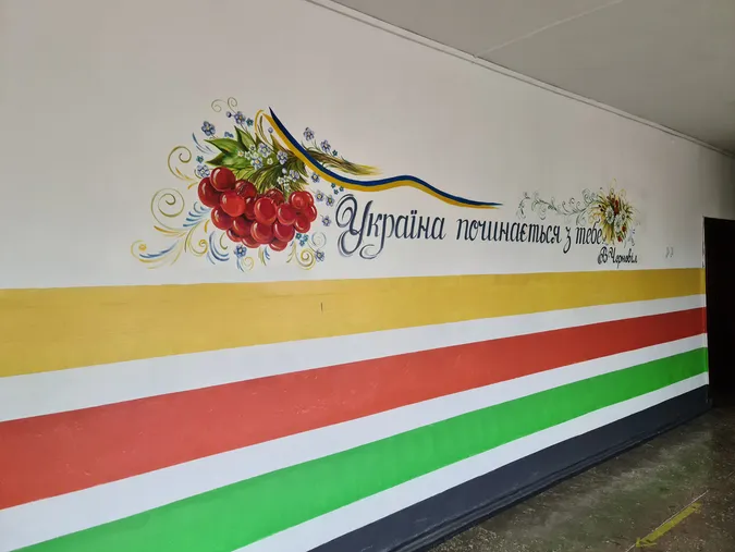 Територія знань: яскравий мотивуючий простір Підгайцівського ліцею (фото)