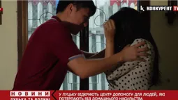 В Луцьку запрацює центр для допомоги жертвам домашнього насильства (відео)