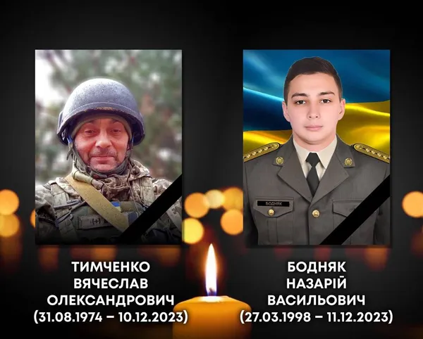 Помер поранений під Гуляйполем 25-річний офіцер з Волині Назарій Бодняк
