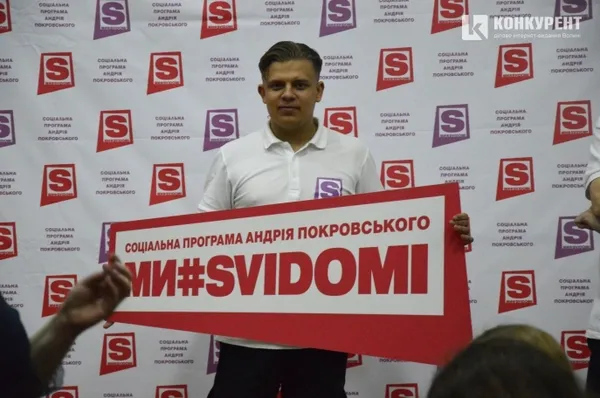 Куратор соціальної програми Андрія Покровського «МИ#SVIDOMI» Павло Павлюк