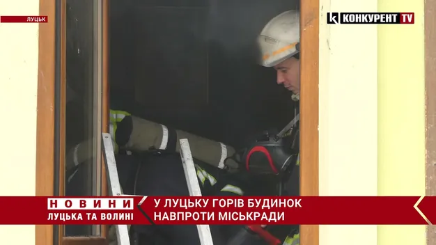 У центрі Луцька – пожежа біля міськради (фото, відео)