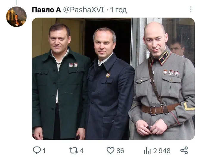 ТОП мемів про обшуки в Шуфрича