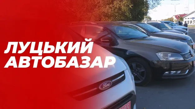 Головне у Луцьку: ТОП новин за четвер, 13 травня