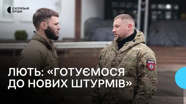«Людей бракує»: бійці «Люті» у Луцьку розповіли про службу на передовій (фото, відео)