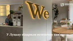 ☕️Стильно та зі смаком: у Луцьку відкрили новий заклад для кавоманів (фото)