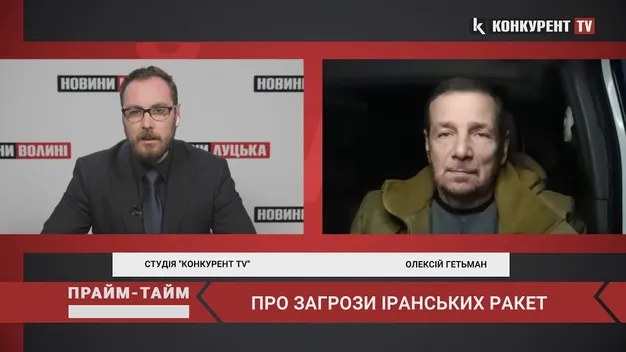 Віськовий експерт розповів про загрозу іранських ракет (відео)