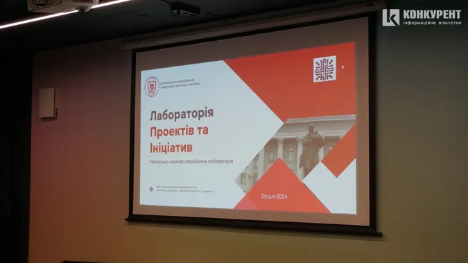 Ініціативи єднають: у Луцьку розповіли про успішні проекти (фото)