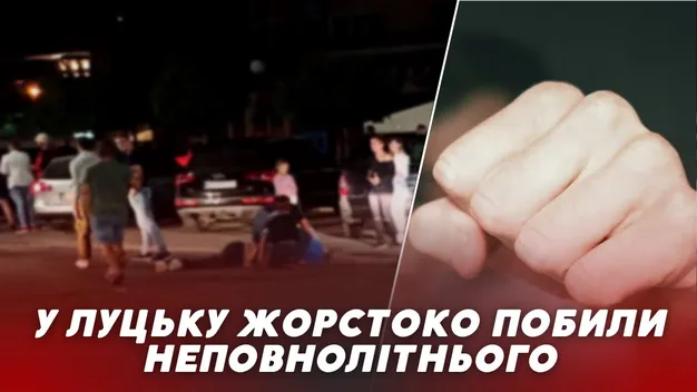 Любовь зла: через ревнощі ледь не задушили 17-річного лучанина (відео)