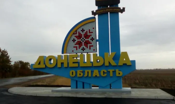 Донеччина оголосила надзвичайну ситуацію через коронавірус