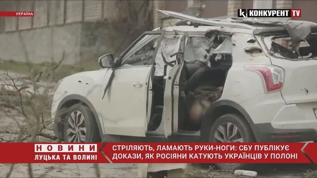 Для «вибивання інформації» рашисти катують українських чоловіків і жінок (перехоплена розмова)