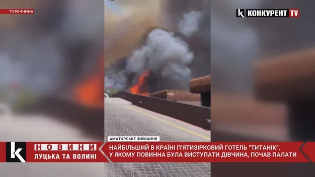 Масові пожежі у Туреччині: лучанка опинилася в епіцентрі подій (відео)