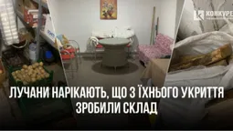 Лучани нарікають, що їхнє укриття «привласнив» ресторан і зробив там склад