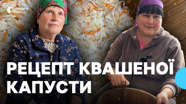 Як квасити капусту, щоб була хрусткою: рецепт з Волині, перевірений роками (фото, відео)