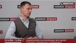 Недобросовісна конкуренція: як в Європі блокують українського перевізника (відео)