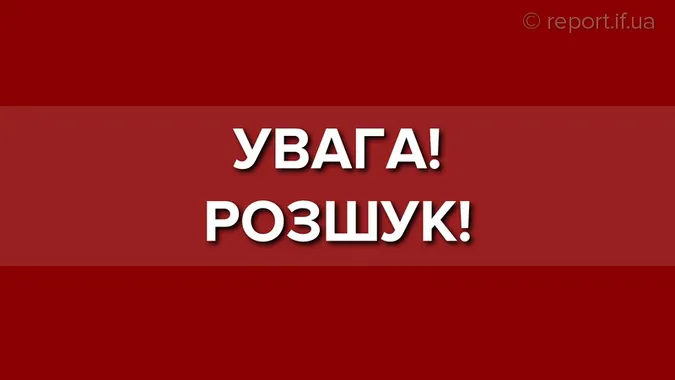 Розшукують волинянина, який вийшов із тюрми і зник