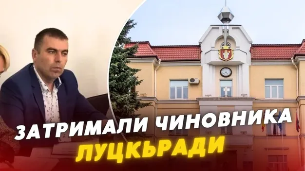 Погорів на хабарі: затримали чиновника міської ради Луцька Віталія Стрільчука (відео)