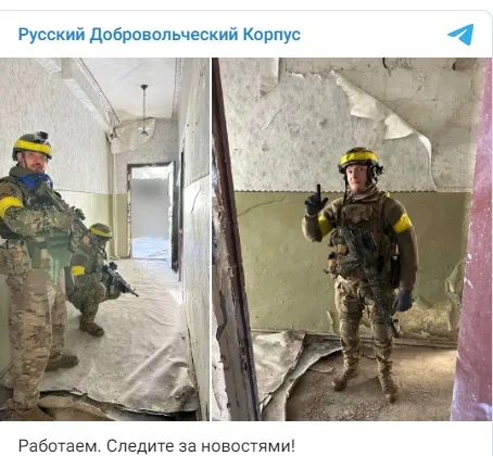 Легіон «Свобода Росії» та РДК наробили шуму на Бєлгородщині: на росії «панікі нєт»