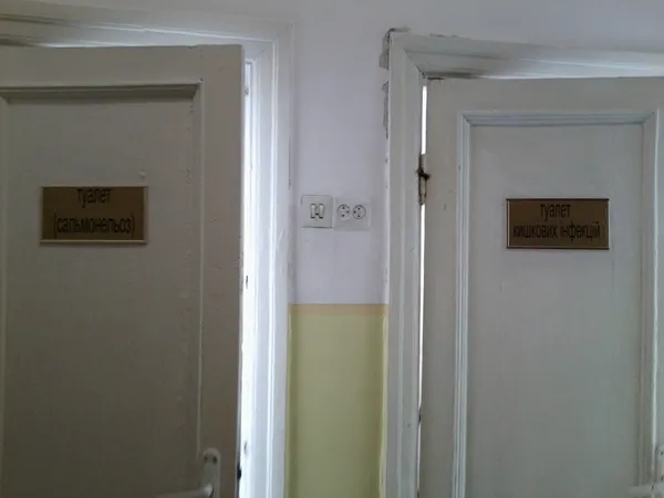 Жахи інфекційної лікарні в Луцьку (фото)