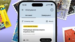 Найкраща воєнна марка 2022 року: в «Дії» запустили голосування