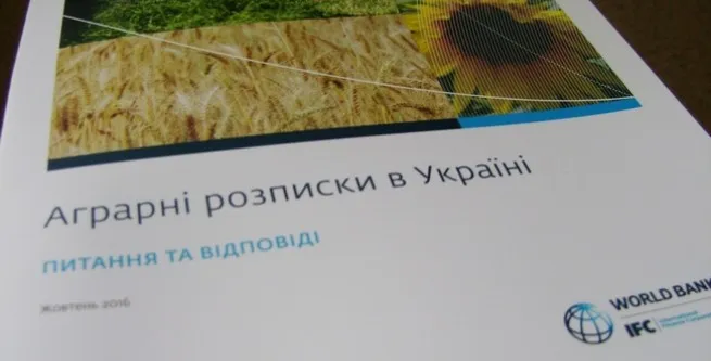 На Волині уклали першу аграрну розписку
