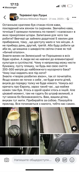 Скандал в автобусі з дітьми: волинський перевізник відповів на істерику пасажирок