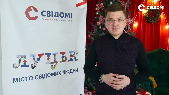 Нехай 2020-й принесе мир, – Шкітер привітав лучан з прийдешніми святами (відео)