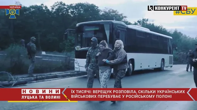 У російському полоні залишаються близько 2500 українців (відео)