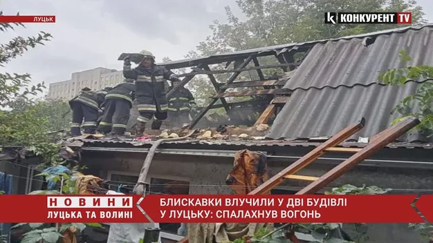Блискавки влучили у дві будівлі у Луцьку: спалахнув вогонь (відео)