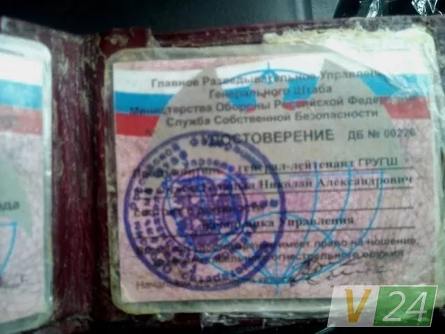 У Луцьку затримали генерал-лейтенанта російської розвідки, – ЗМІ