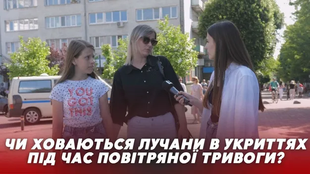 Чи ходять лучани в укриття під час повітряної тривоги (відео)