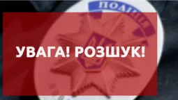 Поліцейські шукають стареньку лучанку, яка пішла з дому два дні тому (фото)