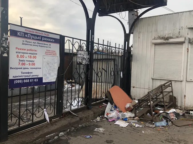 Що відбувається на Старому ринку в Луцьку (фото)