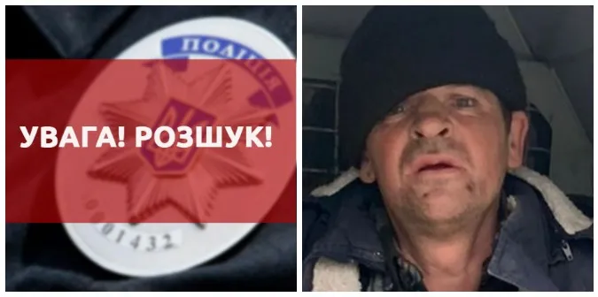Поліція розшукує безвісти зниклого 49-річного жителя Луцького району
