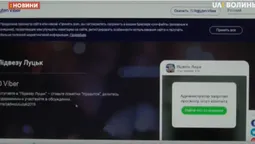 "Підвезу Луцьк": як пасажири вирішують проблему із доїздом (відео)