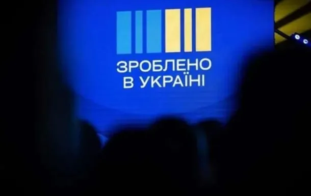 Українці отримали понад 37 мільйонів «національного кешбеку»