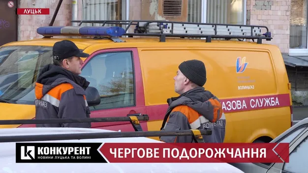 «Волиньгаз» на 74% підвищить вартість доставки газу
