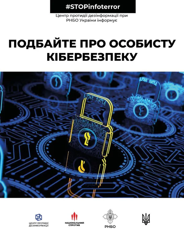 Які файли та сайти не можна відкривати: 4 правила кібербезпеки